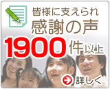 コチガルの評価
